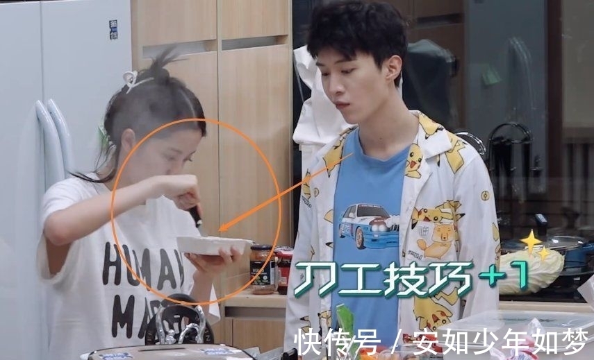 潮流合伙人|欧阳娜娜为嘉宾们做饭,当镜头对准出品拍,这厨艺确定没有搞错?