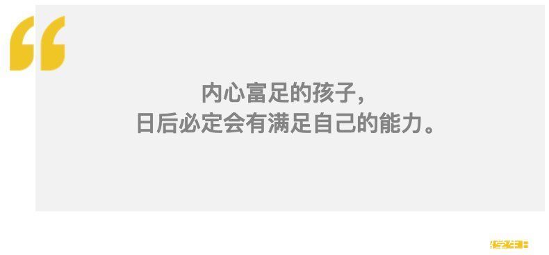 孩子|看了肯德基里这对父子窒息的一幕，才明白为什么有些孩子，一生都富不起来