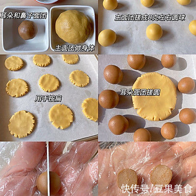 面团|免模具??老虎造型玛格丽特饼干