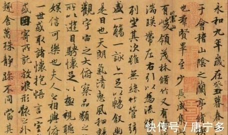 深思子&读书需要悟,书法需要悟,悟出人生