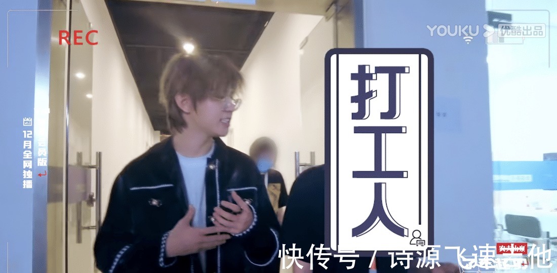 《追光吧》后，又遭《了不起的打工人》除名，金星控诉遭恶意打压