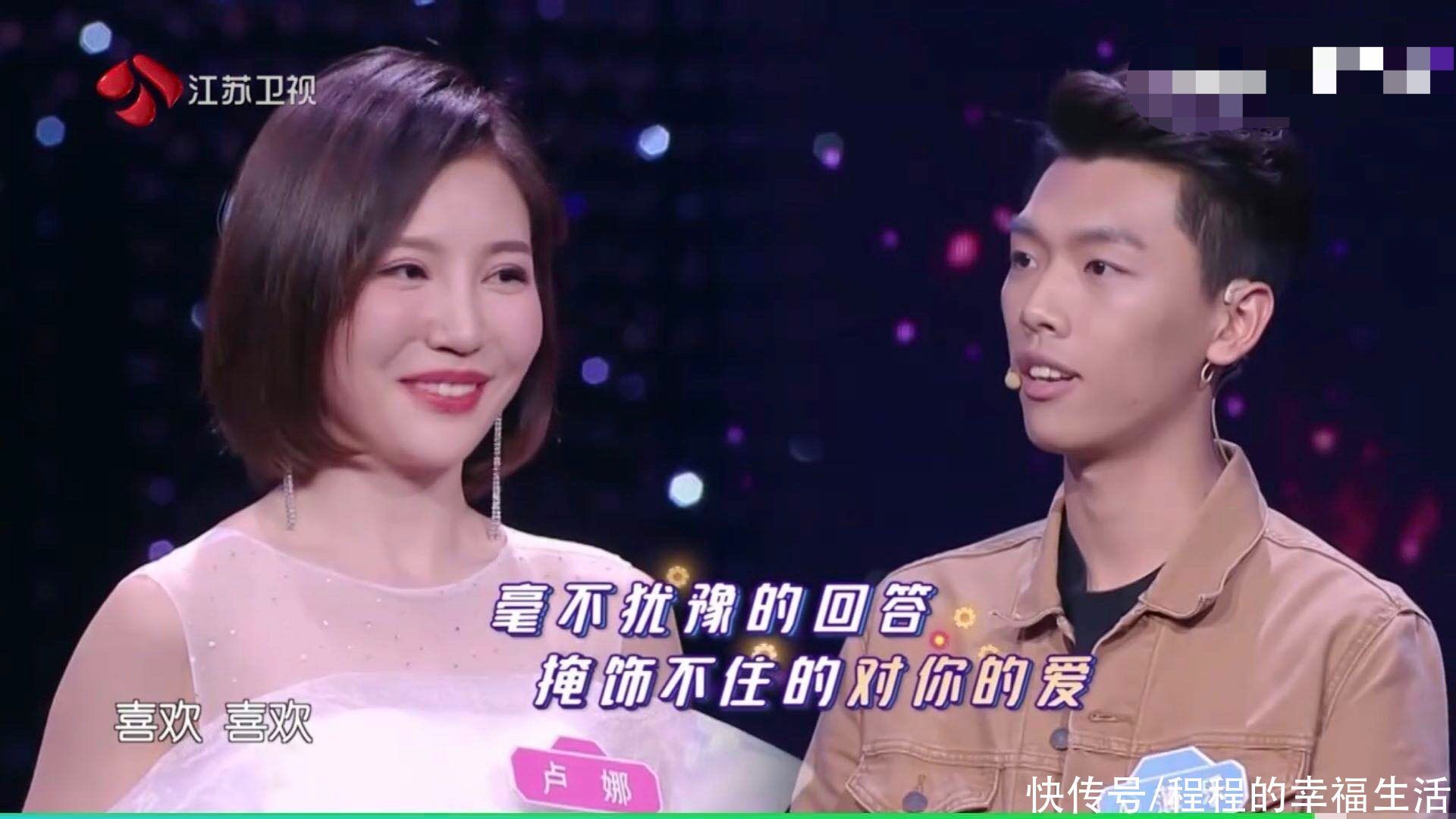 嘉宾|相亲女巧遇旧相识，男孩喜欢一年都没表白，孟非看出问题欲言又止