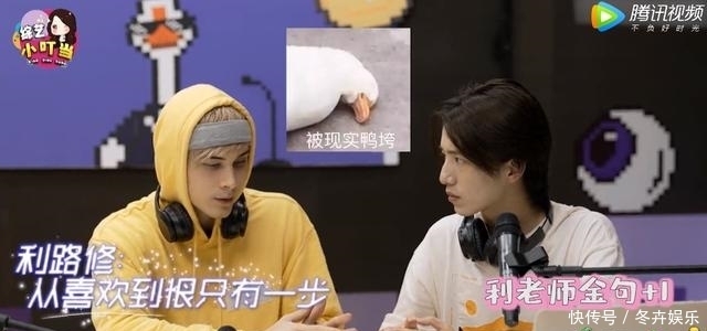 选手 利路修,或许逃无可逃