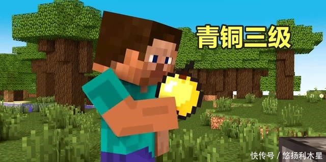 史蒂夫|以“斗破苍穹”的方式打开MC,废材史蒂夫崛起,成为一代帝君