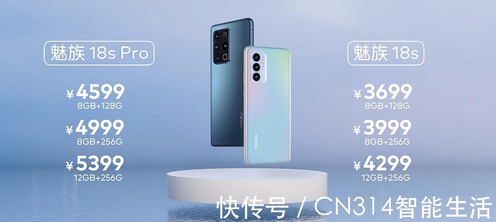 flyme|魅族18s、18s Pro、18X来了 纯白+独角兽配色都有