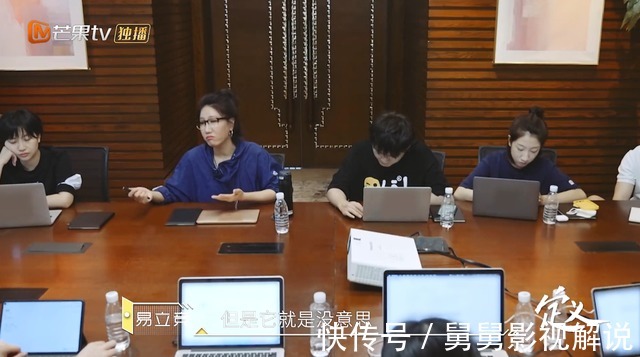 定义|差点整垮伊能静的节目重启,易立竞害怕被甩脸色,戚薇紧张李承铉