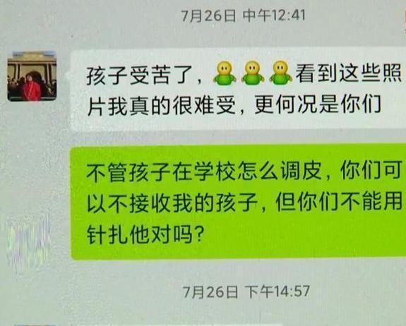 妈妈|男孩耳后有伤口，妈妈怀疑是幼儿园小朋友抓伤，但娃的话让她崩溃