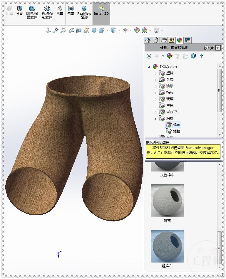 用SolidWorks画一条曲面裤子，此图曲线较多，比较复杂