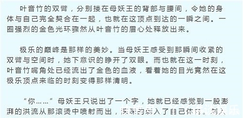 女主#那些年出现的5大网络小说脑残桥段，每一段都可以让你乐呵一下