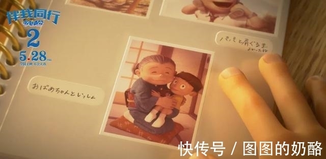 大雄静香|《哆啦A梦》大结局大雄静香结婚:若有时光机,你想陪在谁身边?