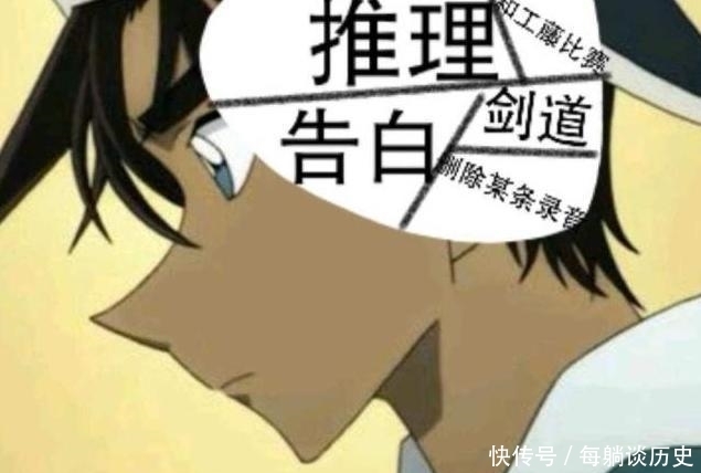 青梅竹马|柯南：大家脑子都装了什么？小兰很“纯粹”，服部还想着“录音”呢？