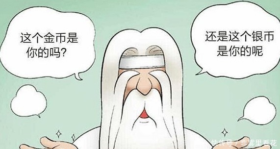 搞笑漫画 丑男扔硬币许愿, 河神出来却被揍！