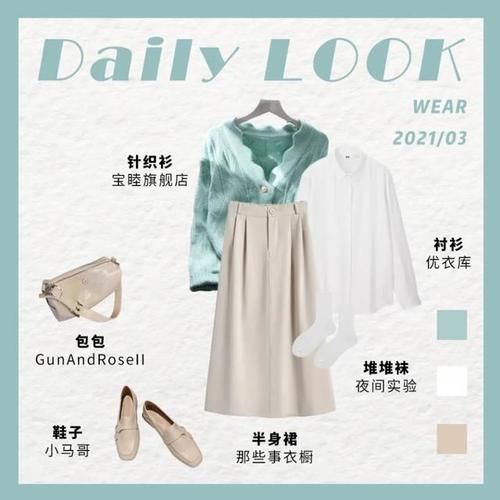 衬衫 + 衬衫，衬衫 + 薄外套，今春照着穿，稳赢