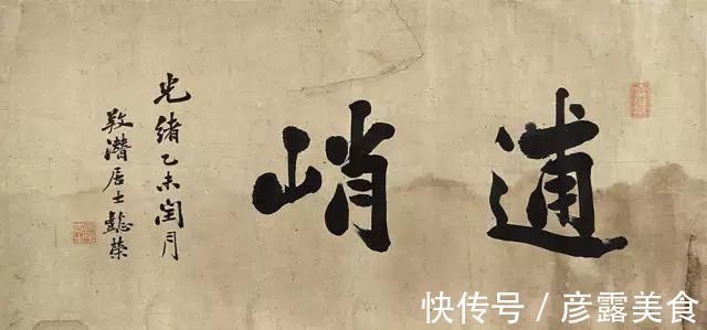 甲骨文#甲骨文之父王懿荣：晚清书法大家，常被慈禧邀请于画面题字！