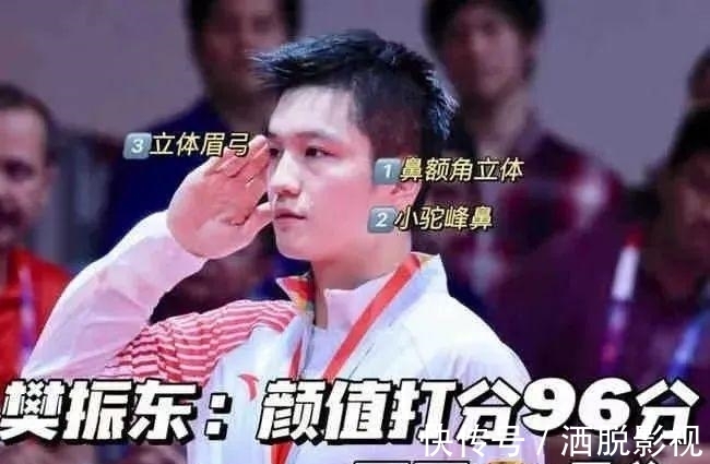 国乒队|97年新晋军装帅哥,连夺两场世界冠军,网友:他在朝我招手诶!