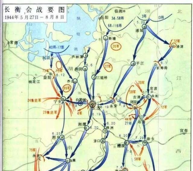 中条山战役是豫湘桂战役的预演