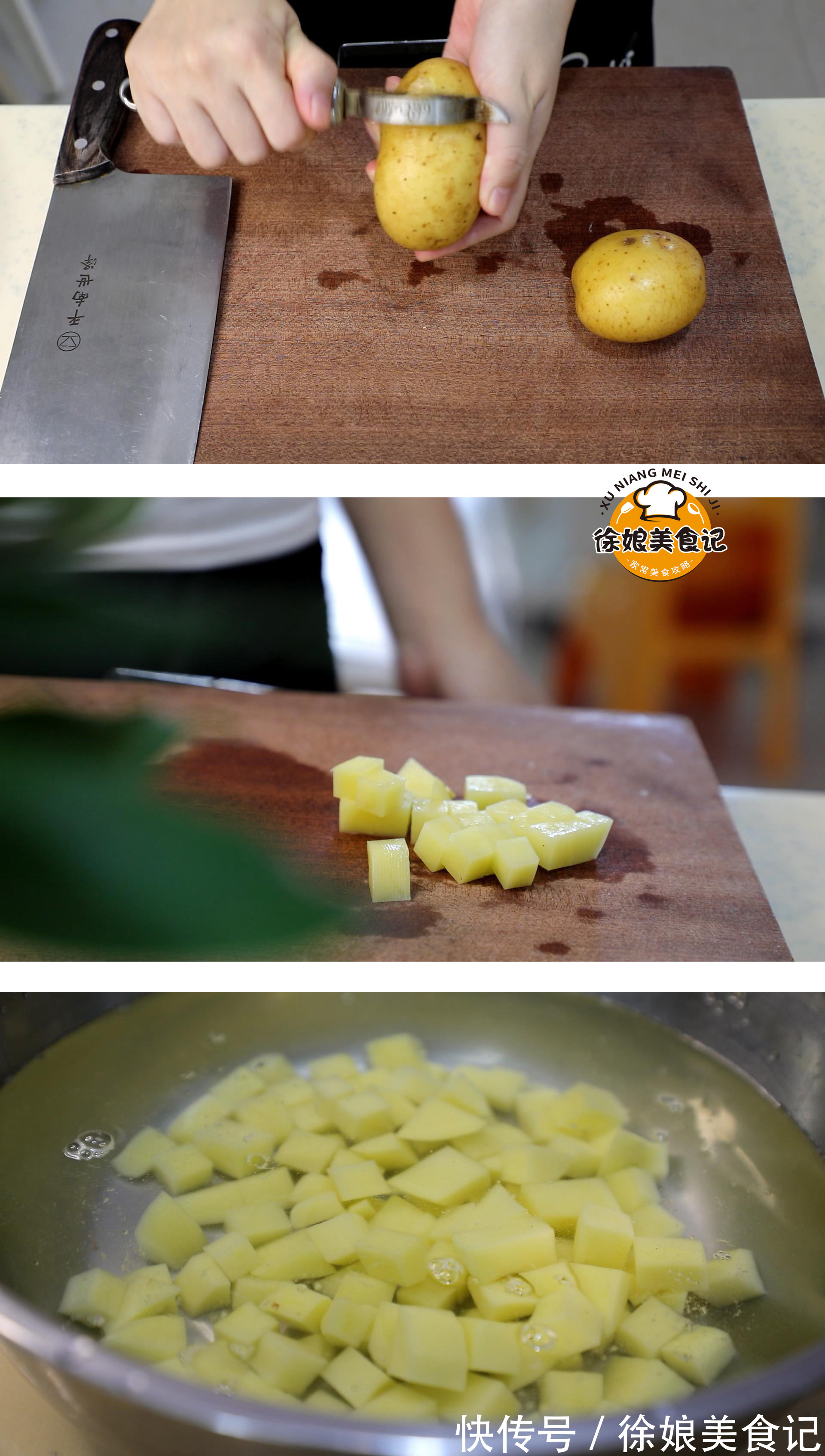 土豆丁|土豆这样做软烂酥香，比吃肉还过瘾，家常做法简单易做，上桌光盘
