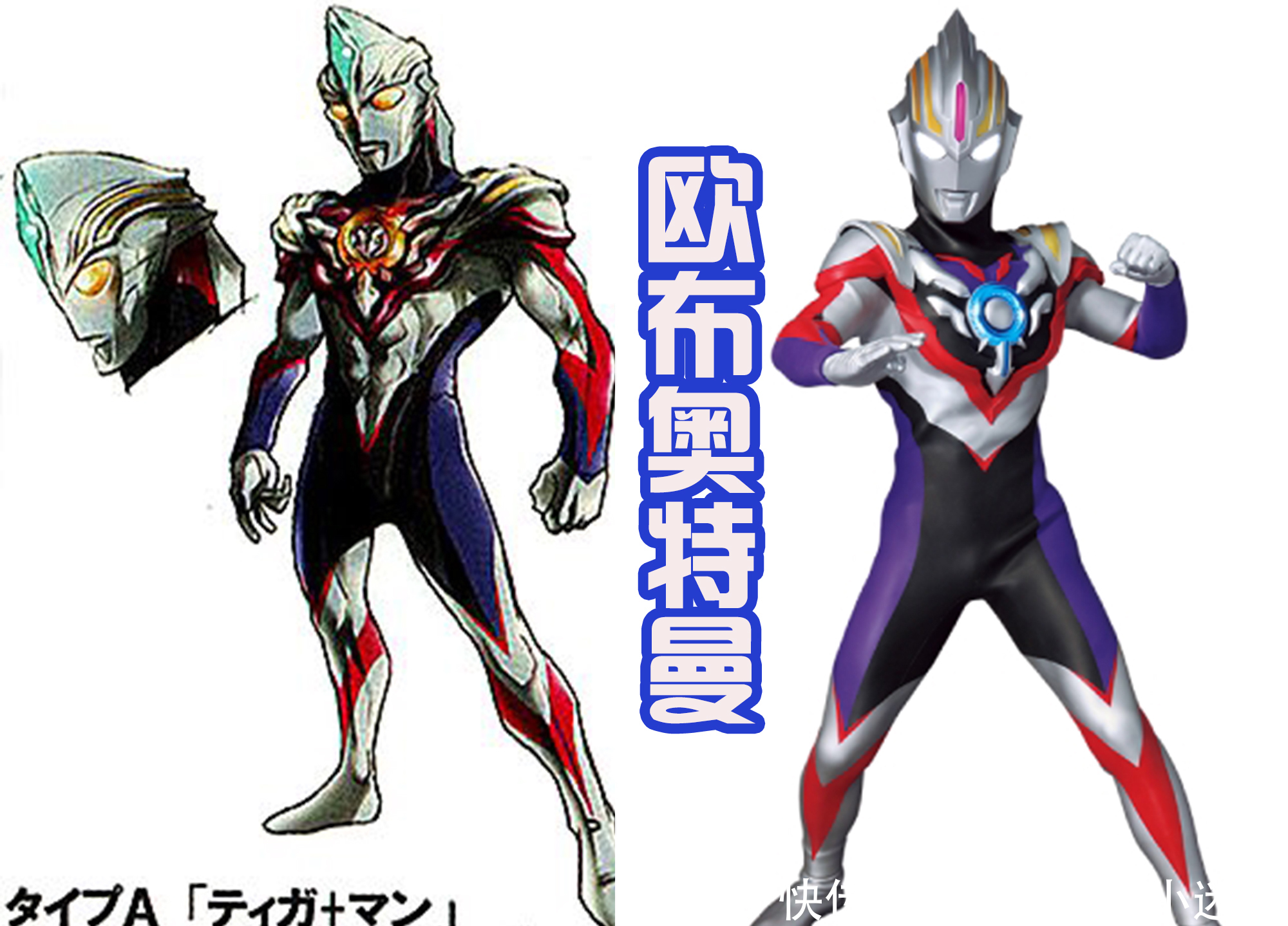 花纹|以迪迦为核心的8个形态,除了捷德,剩下的奥特曼眼睛都差不多!