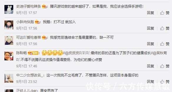 运动场|“智体双百”计划，腾讯为青少年操碎了心，孩子闲暇时间有救了！