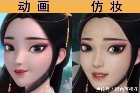 眼睛|仿妆大神将自己的脸当成画板，还原度满分，连眼睛颜色都没有放过