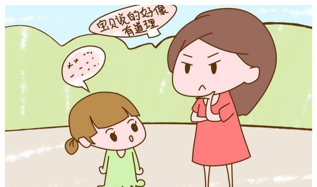 特性|孩子有这五种表现,家长应该庆幸,孩子未来一定有出息