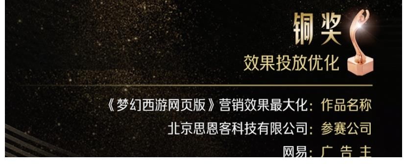 士力架|百度营销斩获金投赏多项大奖，AI营销激活品牌“心”力量