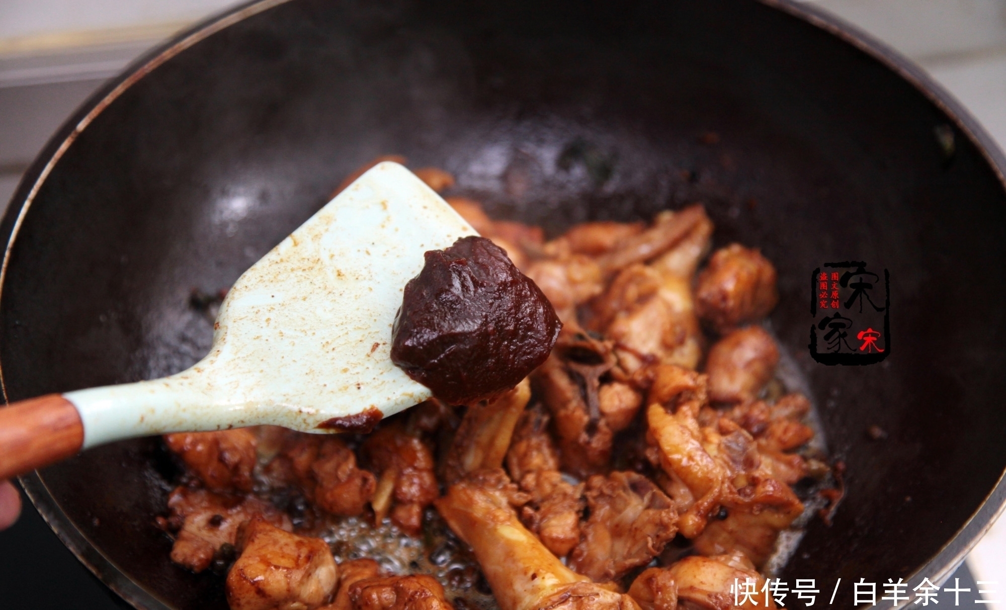 老公朋友来吃饭,我做了1道鸡肉,朋友指着这菜教教我媳妇呗