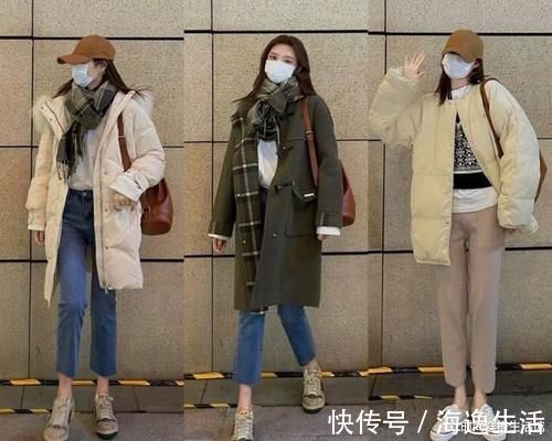 老气|不管羽绒服还是棉服，尽量挑这3种颜色，时髦又保暖