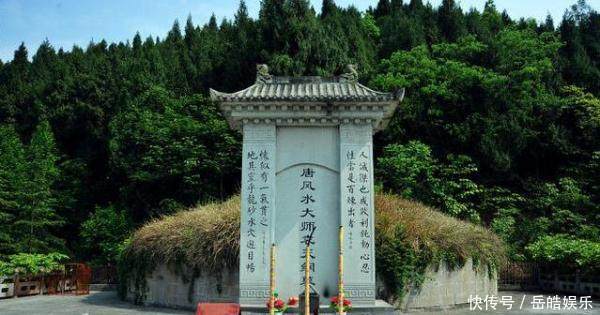 徒弟|袁天罡徒弟死前算出一卦，千百年后竟然成真，果真无人敢觊觎此处