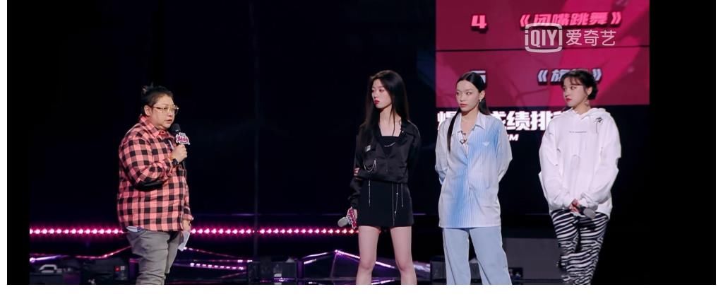 劉柏辛|《爆裂舞臺》韓紅為宋雨琦和劉柏辛抱不平，內(nèi)涵單依純應(yīng)該被淘汰