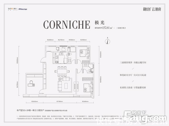 置业|融创云潮府怎么样？看置业顾问何小东发布了一条项目新消息