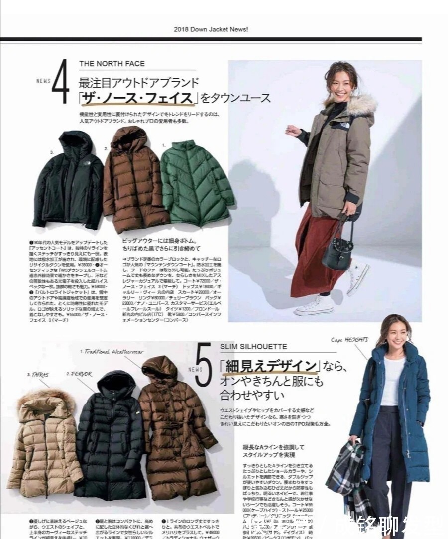 纯色 有品位的女人穿衣服,都不会犯这三个错误,降低档次还会影响气质