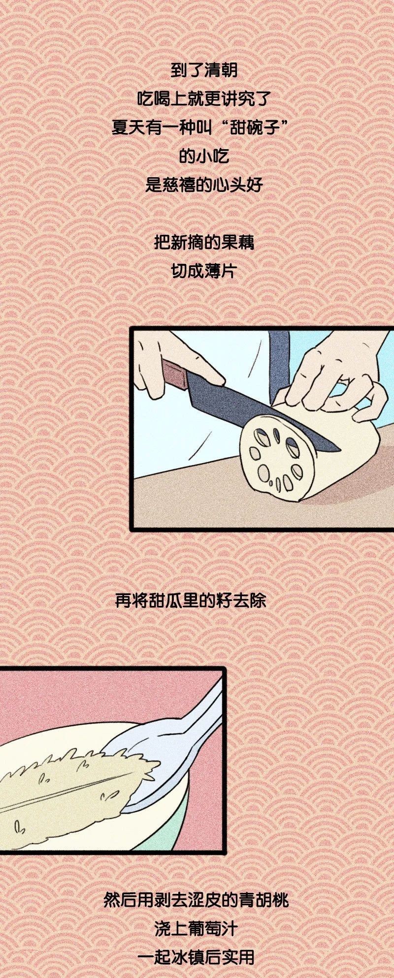 万万没想到,我一个现代人的避暑方式输给了古人