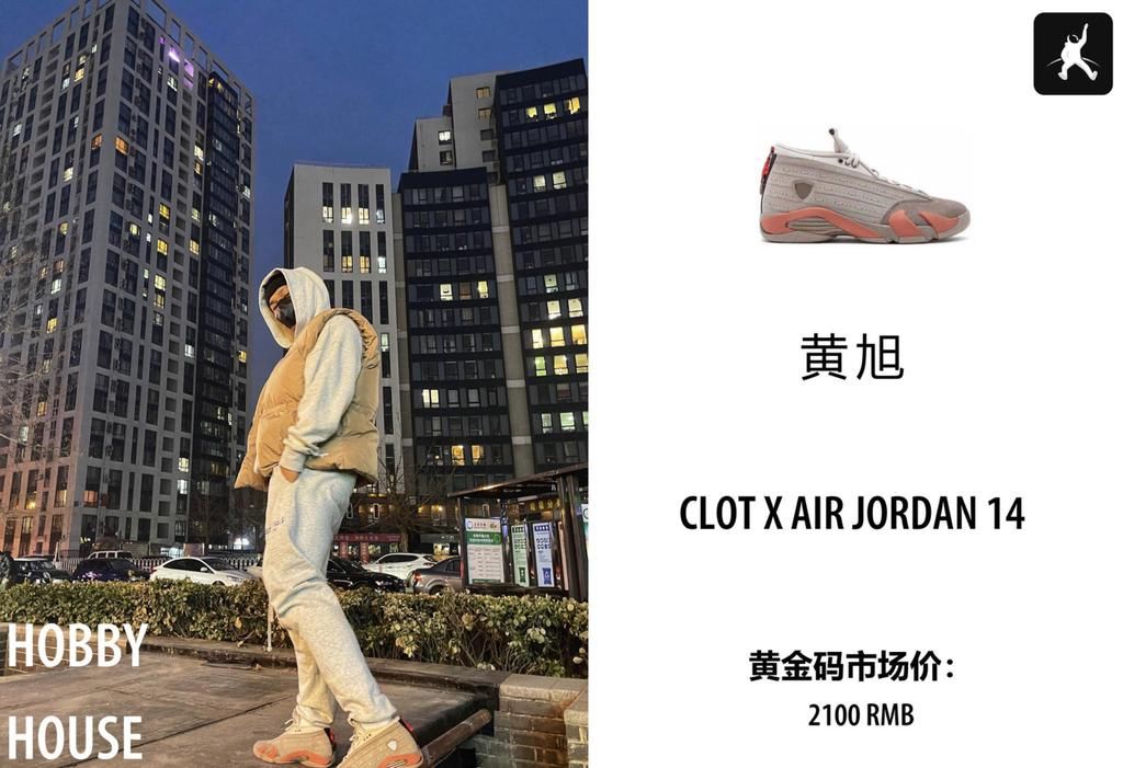 联名兵马俑颇受欢迎 TS上脚超稀有天价神鞋