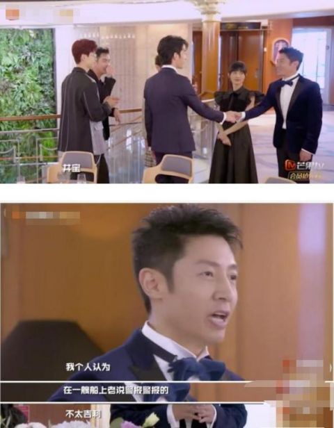 白敬亭回归《明星大侦探》再爆金句：我曾是顶流，现在只能耍猴