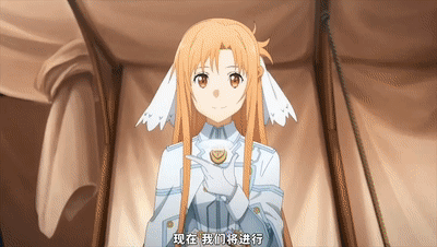 剧场版|刀剑神域:手游动画“月之摇篮”篇章,亚丝娜在看桐人开飞机