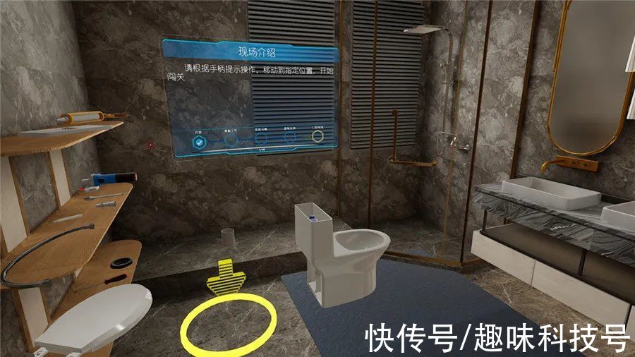 ue4|VR自学家装游戏《你行你装》登陆Pico、VIVEPORT平台