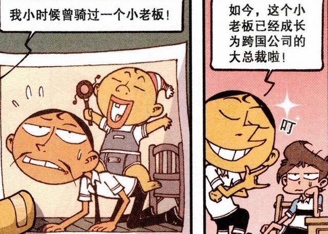 照片|奋豆全身缺点多,分享童年照片趣事!奋豆爸爸身份大公开