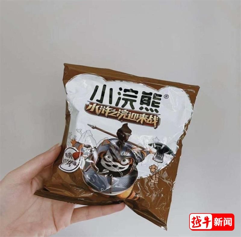 学生时代|价格狂飙！绍兴人儿时玩的卡片，一套要价3万