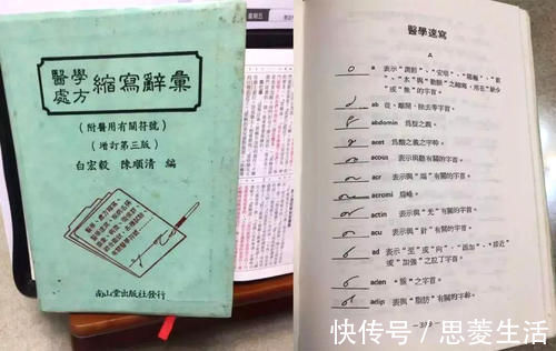字帖|3年级男孩的作业本走红,字迹堪比“印刷体”,妈妈却开心不起来