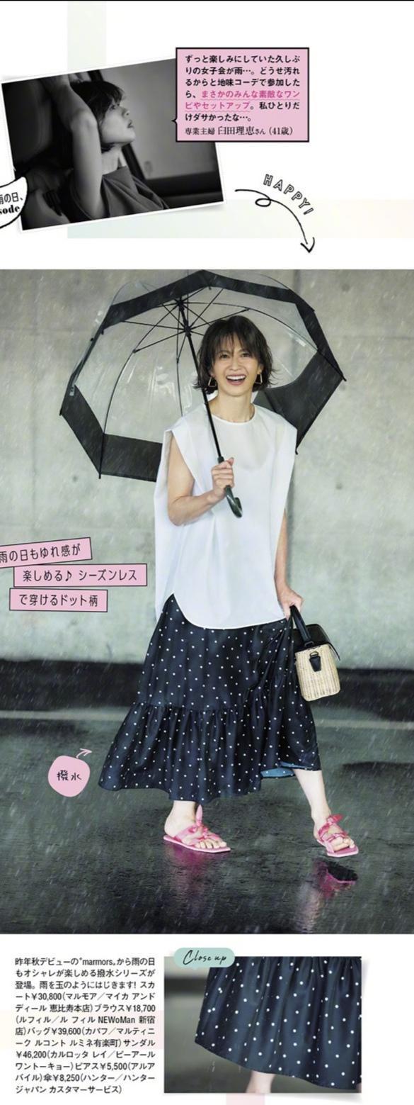 构造|40+女性的夏日穿搭,不扮嫩不做作还显气质,优雅大气又有女人味