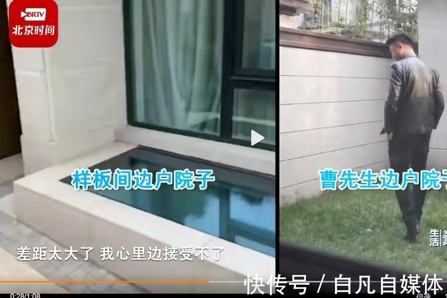 大院子|花540万买房到手后大院子变过道