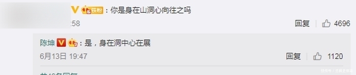 老二次元|汪东城现身CP28，第二天出的假面骑士帅爆，陈坤进行云逛展