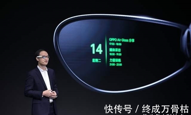 百度地图|轻巧超乎想象 OPPO Air Glass智能眼镜正式发布