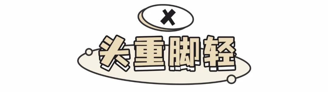 上半身|今年“泡泡裙”也太火了！选款选得好，气质显瘦少不了