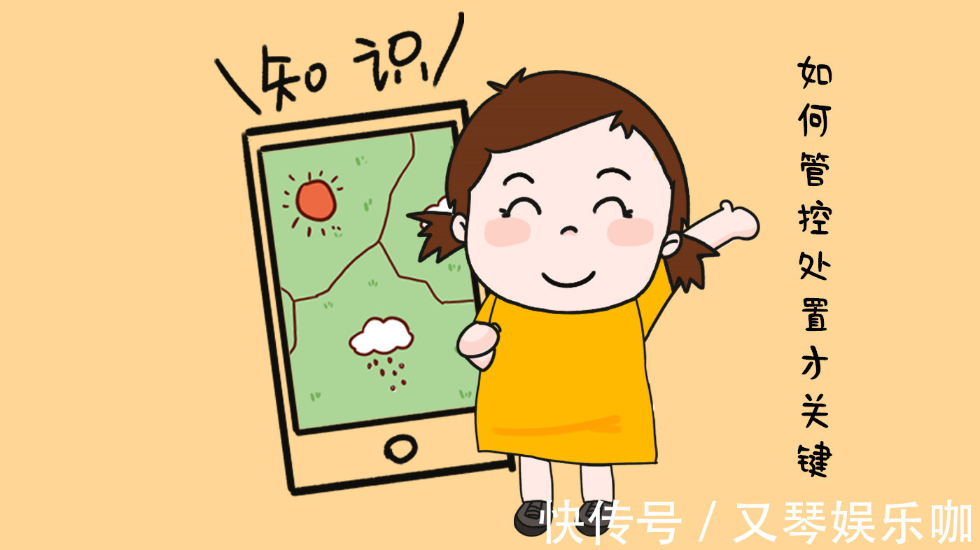 为了你好|“妈妈,想玩手机”,三位妈妈的回答,决定了孩子不同未来格局