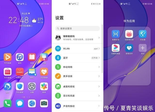 华为手机壁纸怎么换 华为手机壁纸怎么换