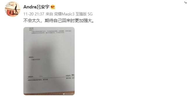 吕安宇|确定赛季报销!中国男篮希望之星遭遇重伤,还能证明自己吗?