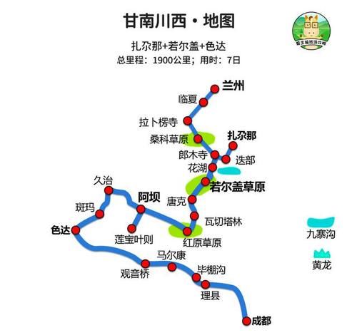 自驾甘南，最经典的4条线路图，到底该选择哪一条？