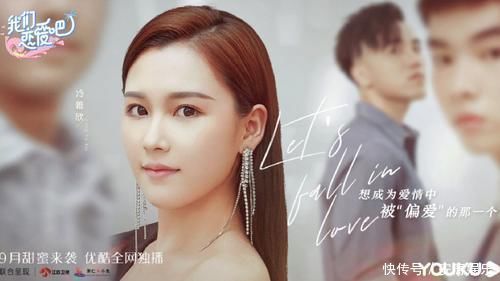 心动的信号|恋爱观察综艺《我们恋爱吧》嘉宾曝光,网友:这颜值认真的吗